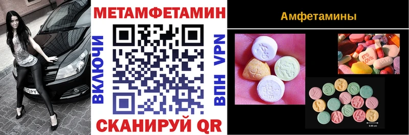 АМФЕТАМИН Premium  Бавлы 