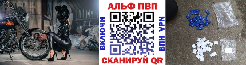 A PVP VHQ  Бавлы 