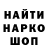 Метадон белоснежный Black Oni
