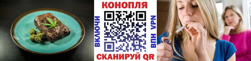 наркотики  Бавлы  Еда ТГК конопля 