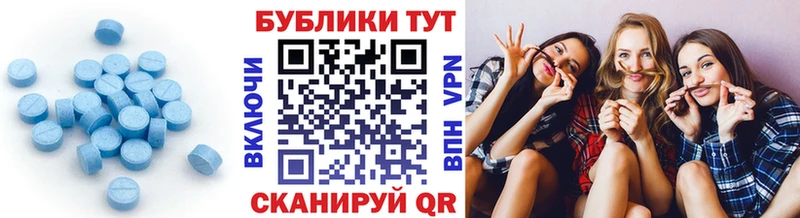 ЭКСТАЗИ louis Vuitton  Бавлы 