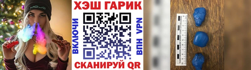 ГАШ ice o lator  ОМГ ОМГ маркетплейс  Бавлы  что такое  