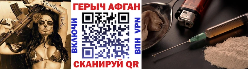 Героин гречка  цена   Бавлы 