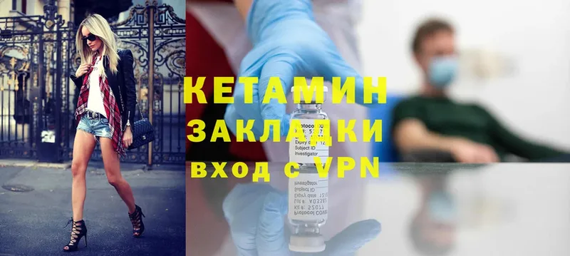 дарнет шоп  Бавлы  Кетамин ketamine 