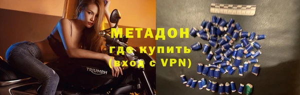 героин Арсеньев