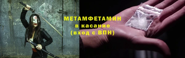СК Армянск