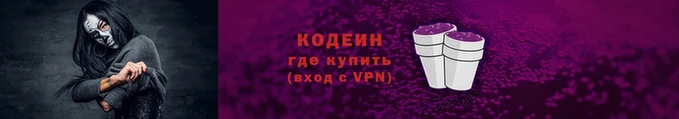 героин Арсеньев