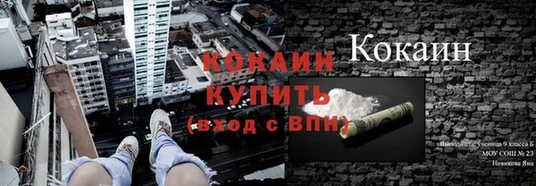 СК Армянск