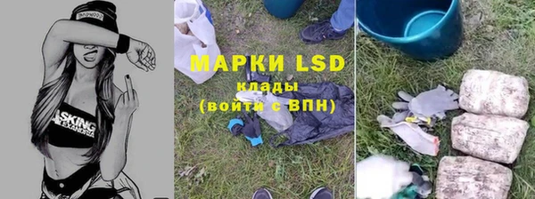 героин Арсеньев