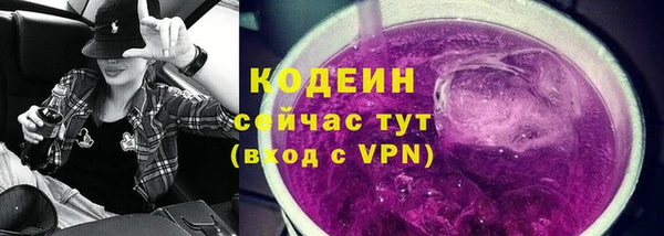 героин Арсеньев