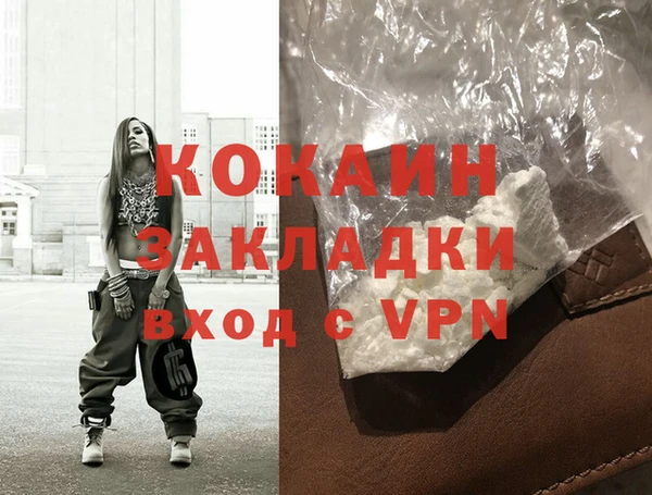 героин Арсеньев