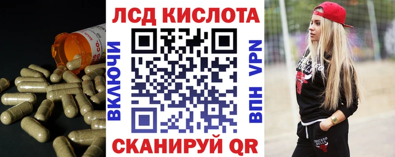 ЛСД экстази кислота  Бавлы 