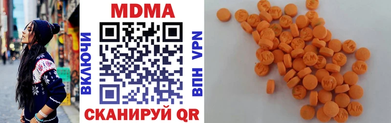 MDMA молли  Бавлы 