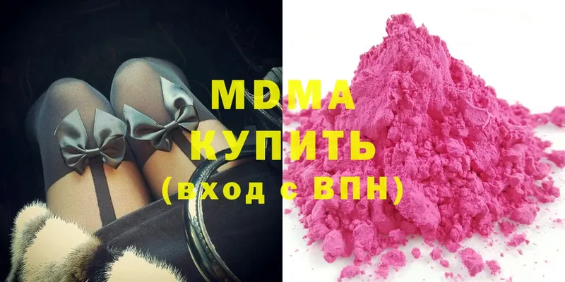 где можно купить   Бавлы  МДМА crystal 