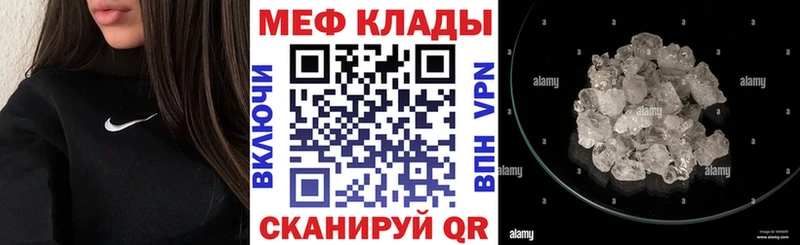 купить наркотики цена ОМГ ОМГ как зайти Мефедрон VHQ Бавлы