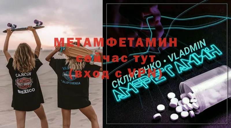 наркошоп  Бавлы  Первитин Methamphetamine 