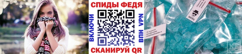 hydra ТОР  Бавлы  Первитин мет  продажа наркотиков 