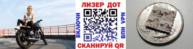 Марки NBOMe 1500мкг  наркота  Бавлы 