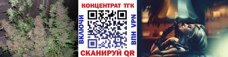 наркота  даркнет наркотические препараты  Дистиллят ТГК вейп  Бавлы 