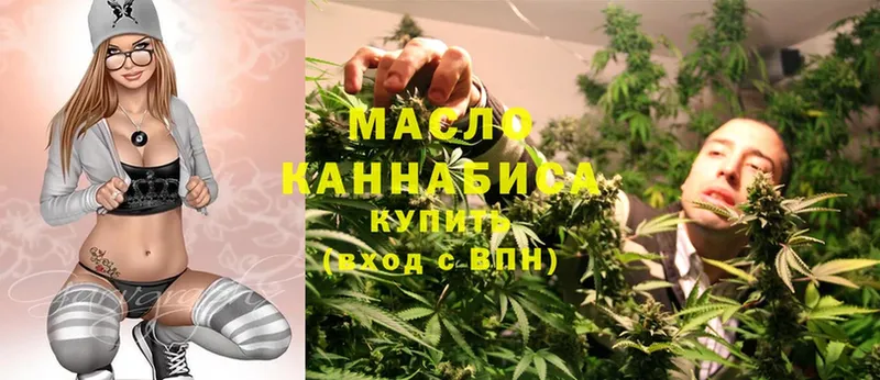 ТГК THC oil  kraken tor  Бавлы  закладка 